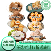 清真牛肉丸火锅食材火锅丸子速冻麻辣烫关东煮食材