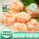 鲜虾滑火锅食材虾滑丸子商用虾滑泽众至真鲜虾滑150g清真食品
