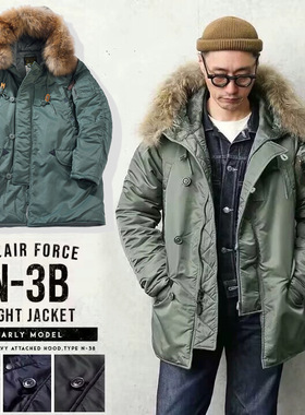 N-3B防寒服加厚中长款派克大衣棉服男貉子毛N3B毛领可拆棉衣