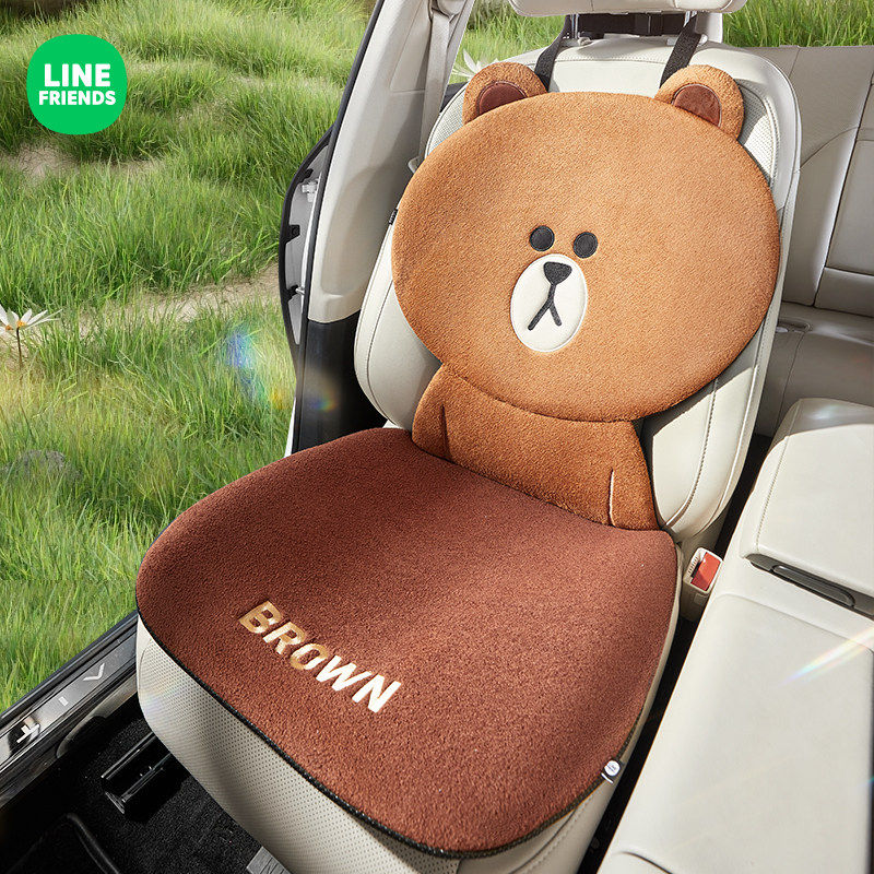 LINE FRIENDS布朗熊汽车坐垫毛绒可爱后排座椅套车垫座垫四季通用