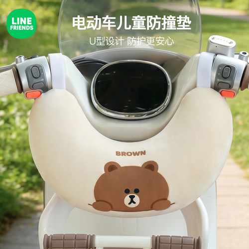 电动车前置U型儿童防撞头垫