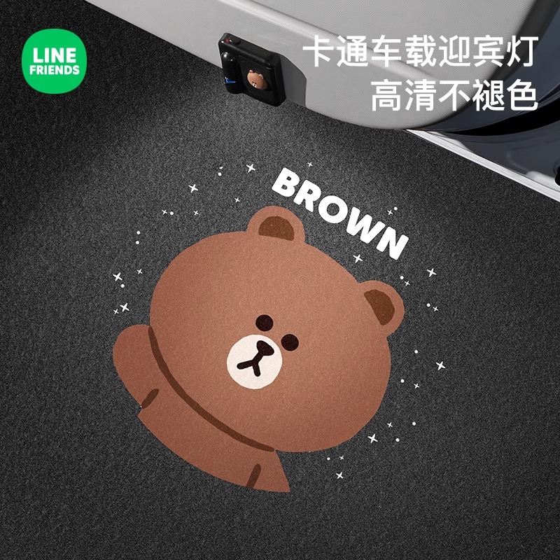 潮九玩五自动感应投影灯