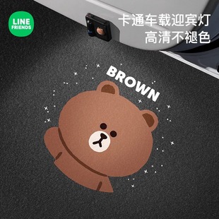 布朗熊汽车迎宾灯车门投影灯卡通自动感应奔驰宝马开门车载氛围灯
