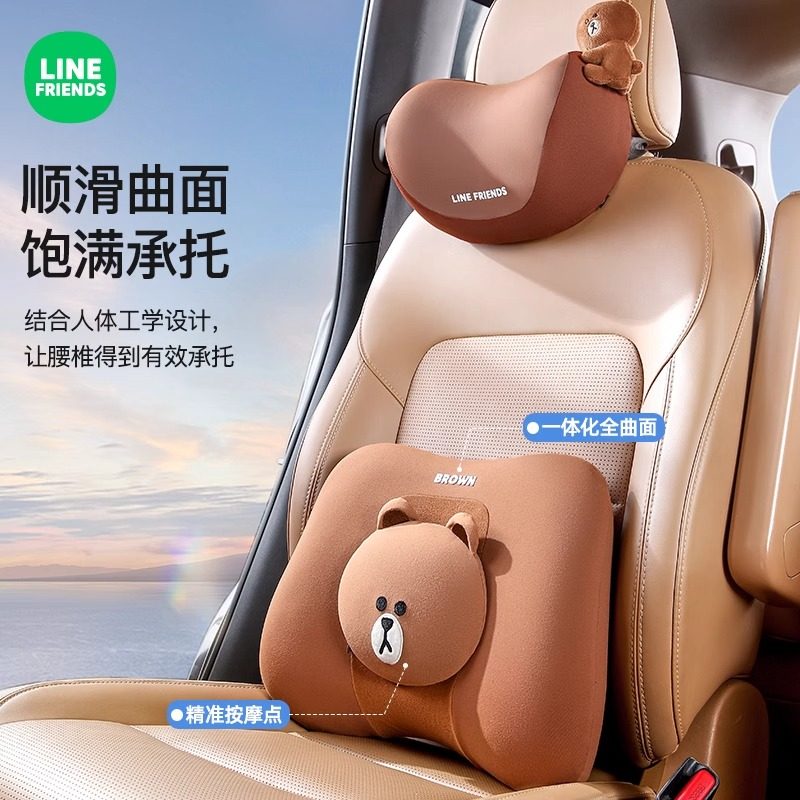 汽车腰靠座椅靠背可爱腰垫腰托车载靠枕腰部支撑司机开车护腰神器,汽车用品/电子/清洗/改装,腰靠,淘宝优惠券,粉丝福利购,淘宝优惠卷