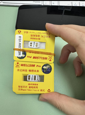 新版卡贴一键ipcc QPE卡贴一键移动5G联通5G电信5G QPE功能齐全