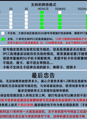 正品龙卡eism卡贴三合一卡贴7-14PM稳定全网iOS通用龙卡贴龙卡