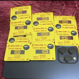 全网通自动解锁卡贴美日版苹果手机4G解锁iPhone1