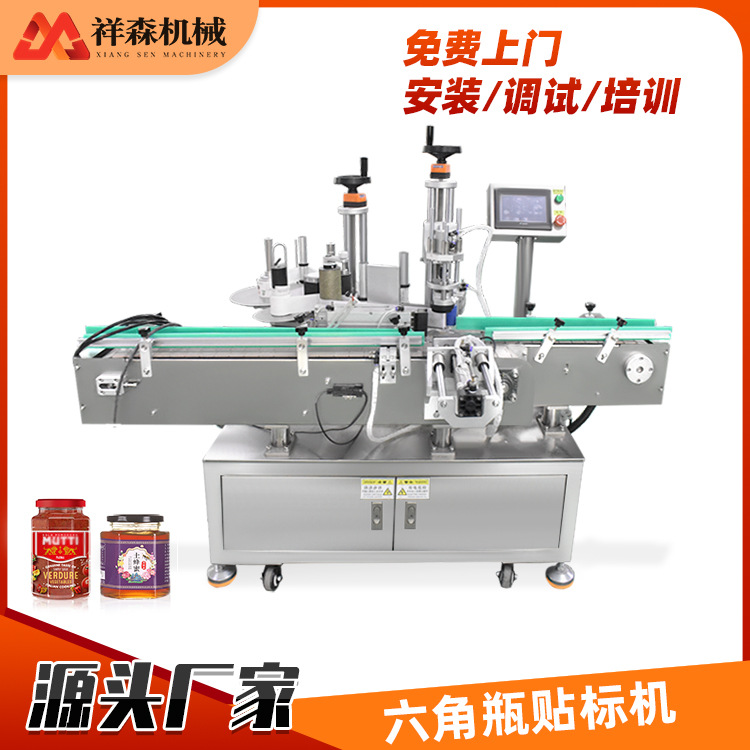 批量定制食用油桶环周标签贴标机多边形玻璃瓶贴标机生产厂家