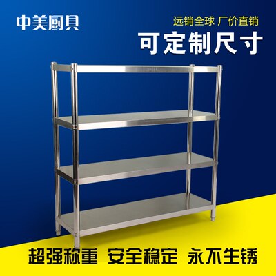 [不锈钢厨房置物架落m地家用微波炉烤箱放锅架子货架多层储物收纳]