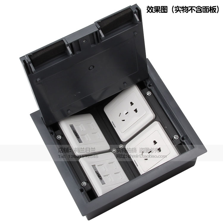 开启式铺地毯塑料面地插座 装四位86面板侧插地毯式架空地面插座