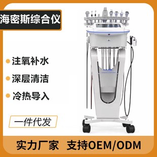 韓國五六代黑白色皮膚管理u綜合儀多功能導(dǎo)入小氣泡美容儀器院專