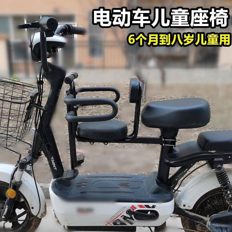 电动车前面放的小凳子上宝宝坐的子儿童座椅前置可拆卸空间可睡觉