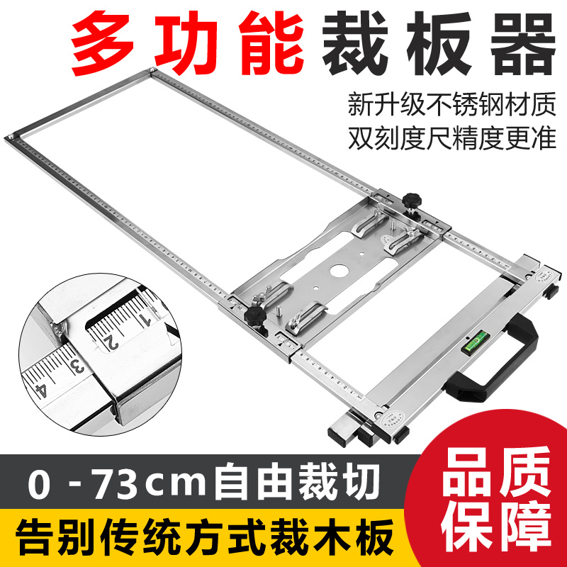 木工裁木板神f器多功能工具大全手提锯切割机改装小台锯靠山定位