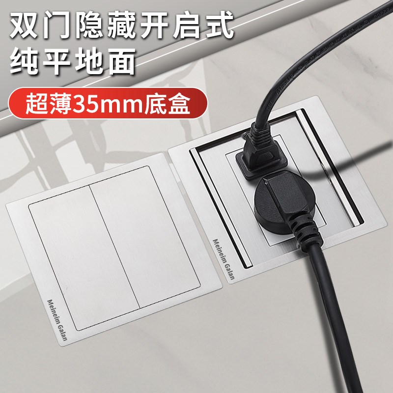 全铜防水纯平地插座隐形嵌入式双开门明装地插插座内嵌式超薄面板