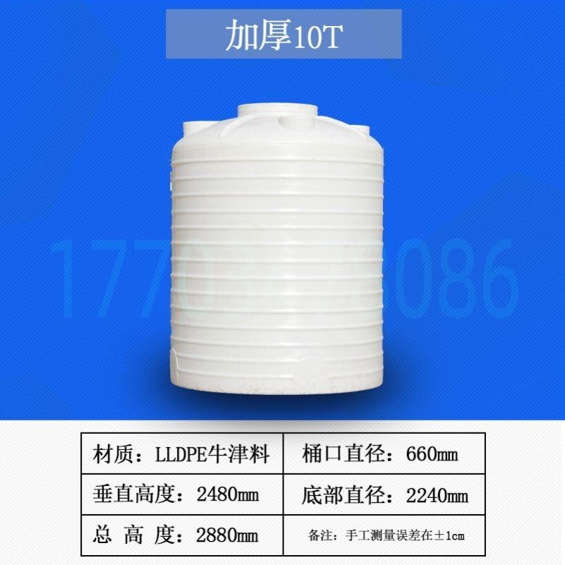 加厚塑料水塔储水罐大号蓄水桶牛筋pe水箱2000升5/10吨户外大容量