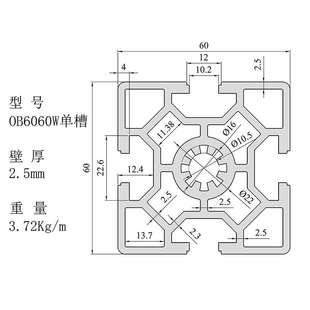 新品 大型围栏框架加重型材60品 工业6060型材 6060加厚铝型材