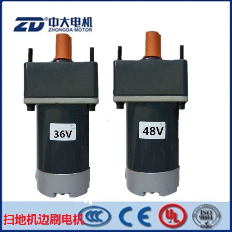 明诺扫地车用 36V/48V边刷电z机 60W直流边刷马达环卫车扫地机马