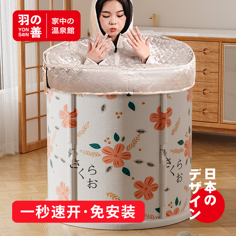 泡澡桶大人折叠家用免安装t加厚成人沐浴桶汗蒸秒折叠洗澡桶泡浴