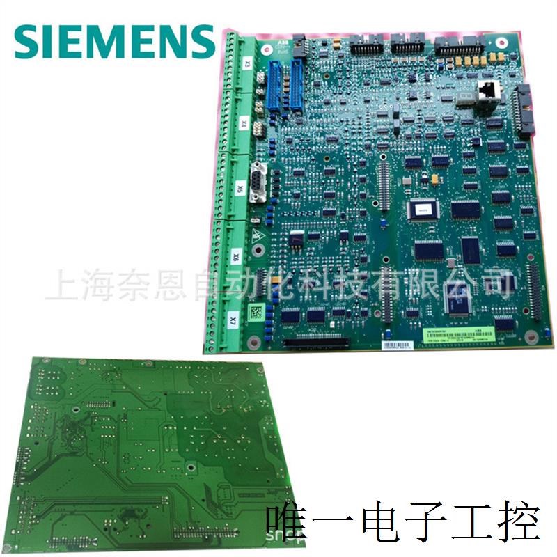现货供应全新原装直流调速器单元模块C98043-A1660-L1-06
