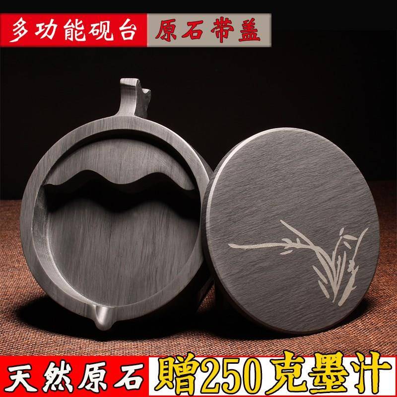 多功能歙砚带盖砚台墨池文房四宝天然原石笔架搁笔可储藏墨汁墨盒