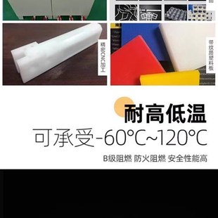 pp板白色f塑料板硬板防水板塑料隔板胶板垫板挡板板材加工