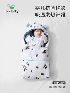 套装 taoqibaby包单初生0一3月婴儿包被纯棉包裹睡袋taopibaby春季