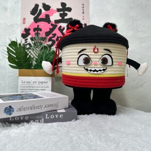 哪吒收纳筐棉绳收纳篮桌面玄关零食玩具杂物整理收纳筐