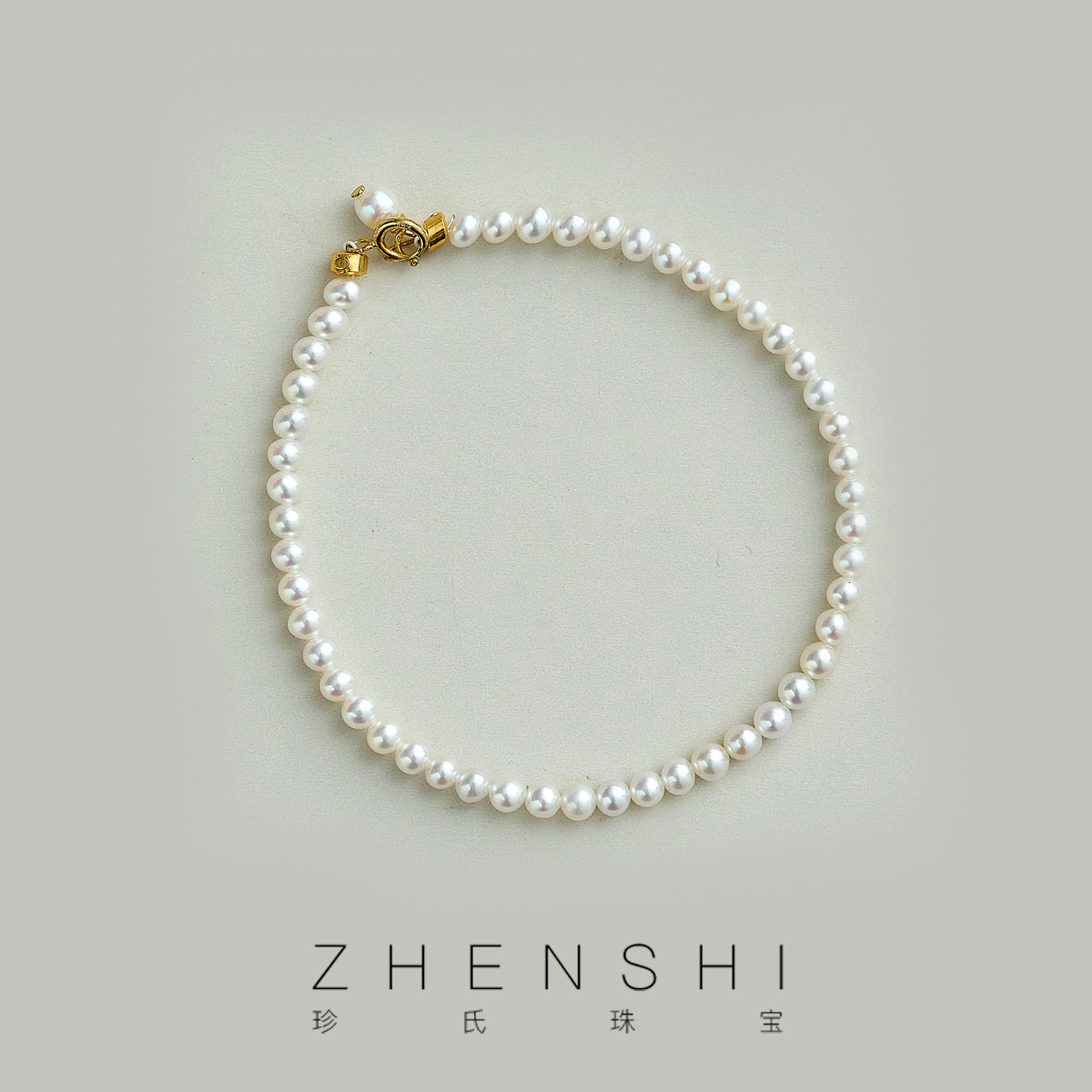 珍氏珠宝天然淡水珍珠手串女 正圆强光 时尚百搭高级感满串手链