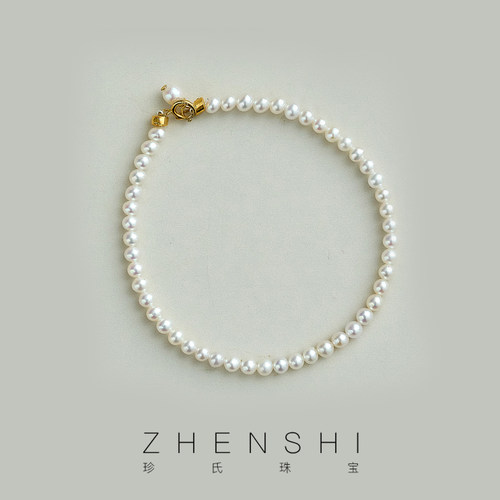 珍氏珠宝天然淡水珍珠手链