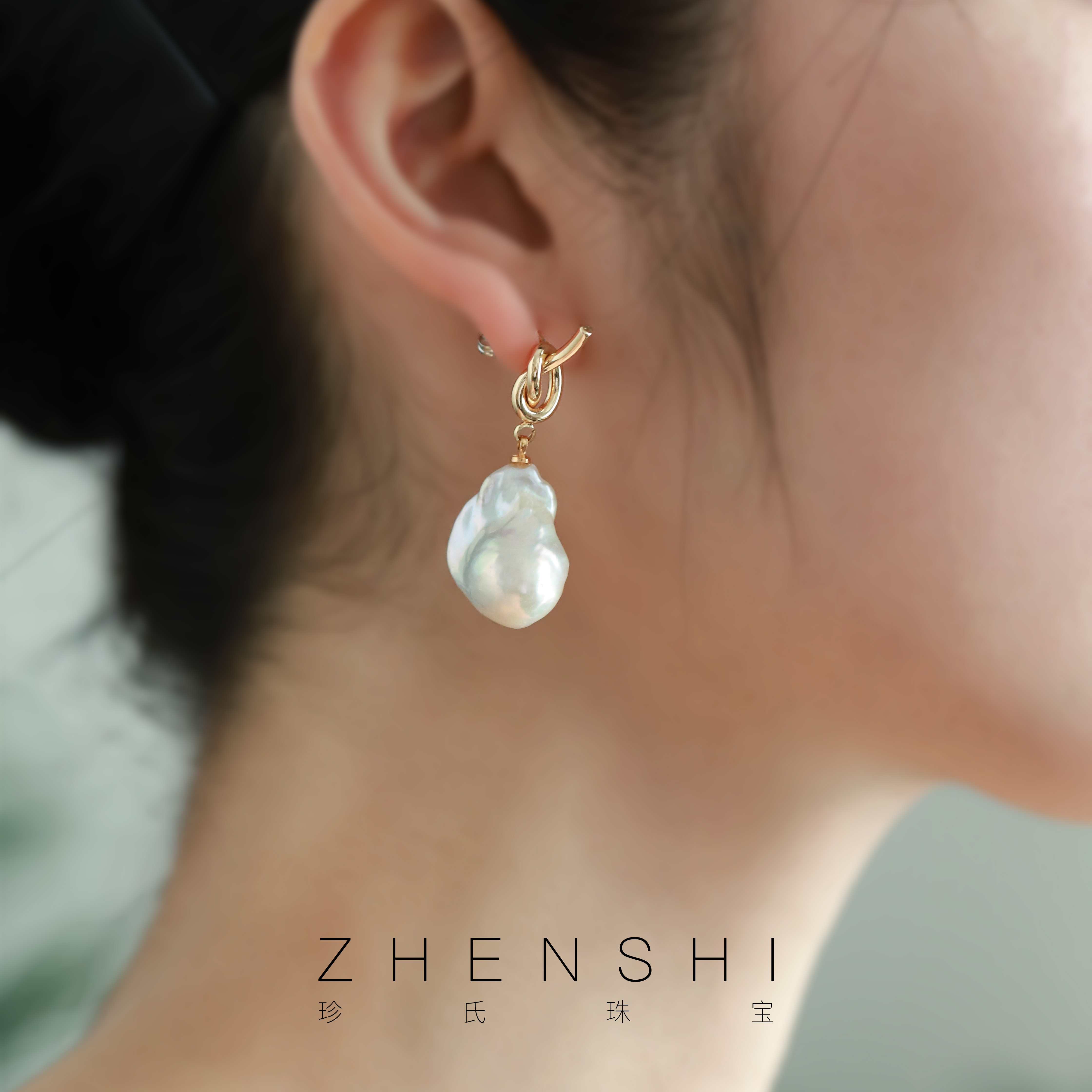 珍氏珠宝天然淡水巴洛克珍珠耳坠女 S925银法式轻奢小众耳钉耳饰