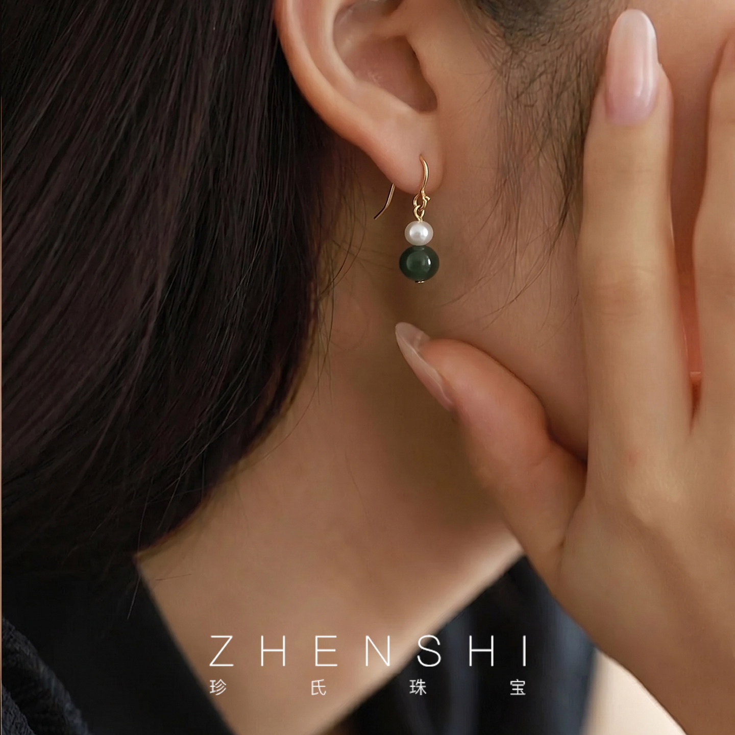 珍氏珠宝天然淡水珍珠耳钩耳钉女款  新中式碧玉葫芦气质旗袍耳饰图片