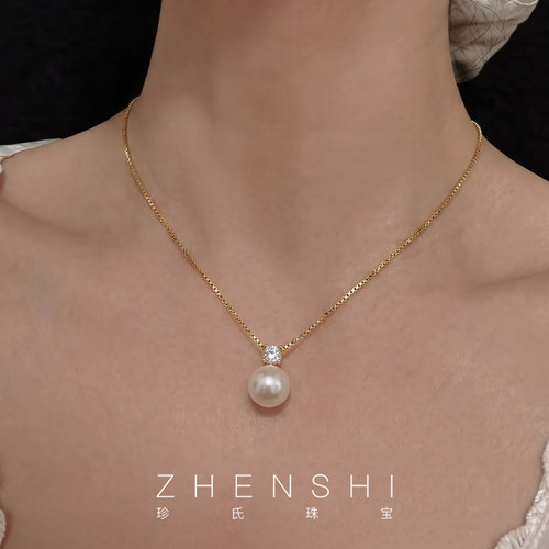 珍氏珠宝天然淡水珍珠吊坠女款 S925银经典戴妃时尚轻奢项链颈链