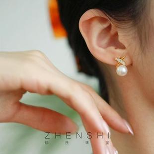 珍氏珠宝天然淡水珍珠耳钉女款 强光赛澳白X款时尚高级感耳环耳饰