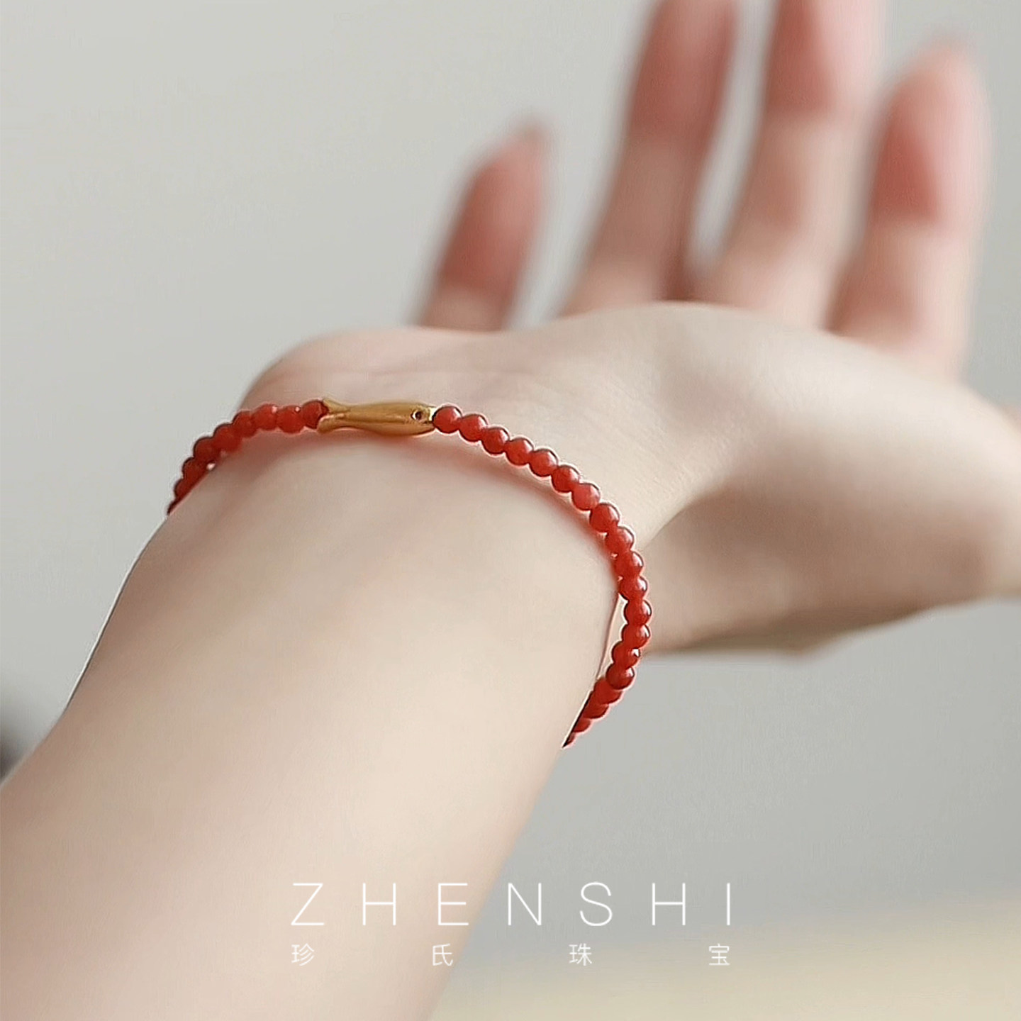 珍氏珠宝天然淡水珍珠手链女款 新国风南红小众精致高级感手饰