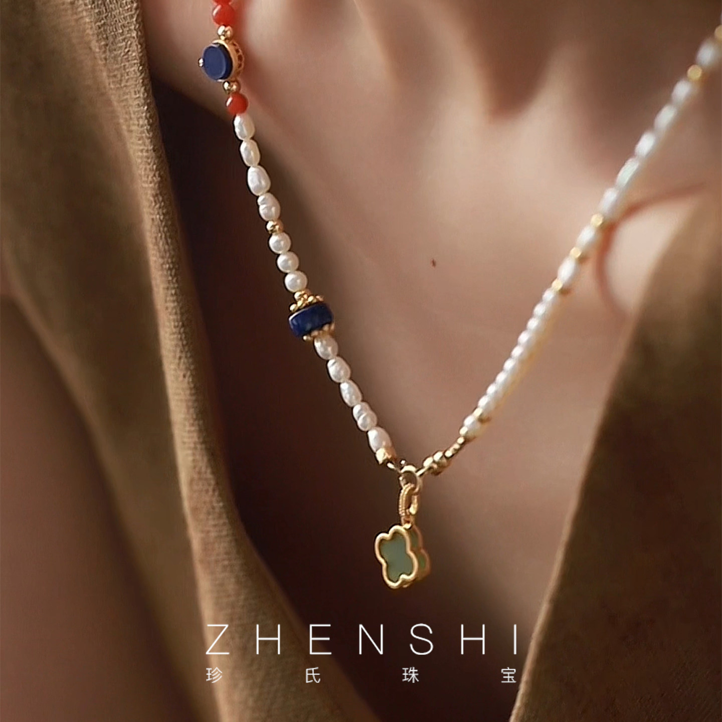 珍氏珠宝天然淡水珍珠项链女款 青金石南红和田碧玉百搭轻奢颈链,珠宝/钻石/翡翠,颈饰,淘宝优惠券,粉丝福利购,淘宝优惠卷