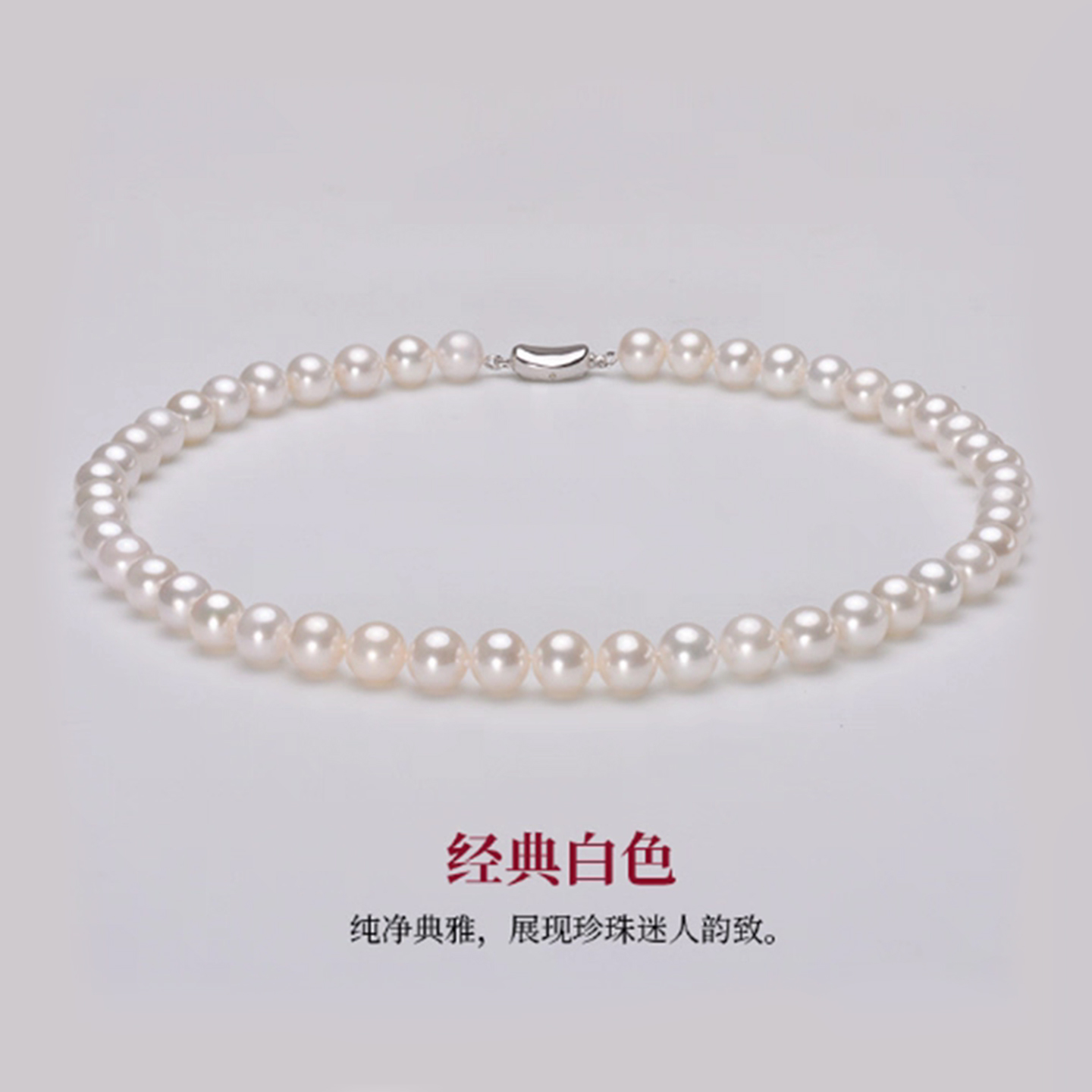 淡水珍珠项链正圆强光