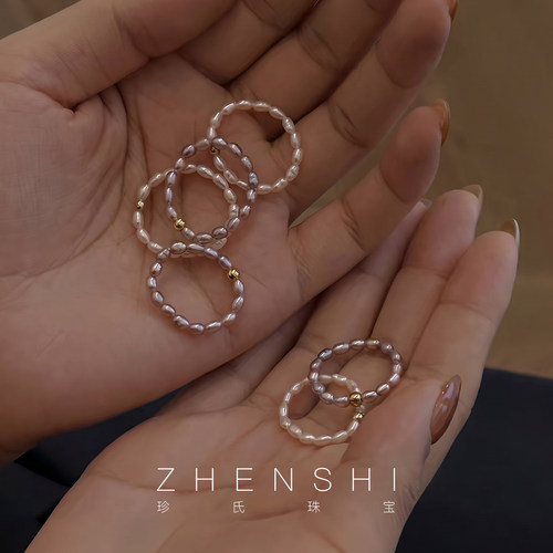 珍氏珠宝天然淡水珍珠戒指女款 925银异形keshi珠双色百搭弹力绳