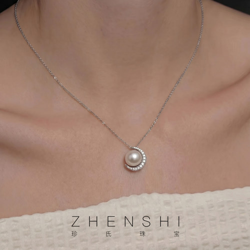 珍氏珠宝天然淡水珍珠吊坠女 星月时尚气质轻奢高级感项链颈链