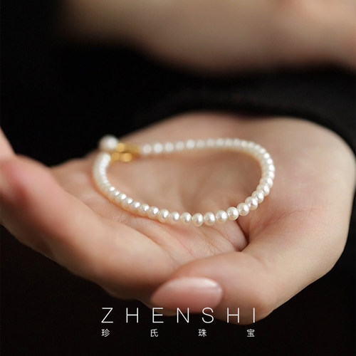天然淡水珍珠手链女款