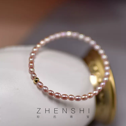 珍氏珠宝天然淡水紫色珍珠手链女款法式气质18K金米粒形珍珠手串