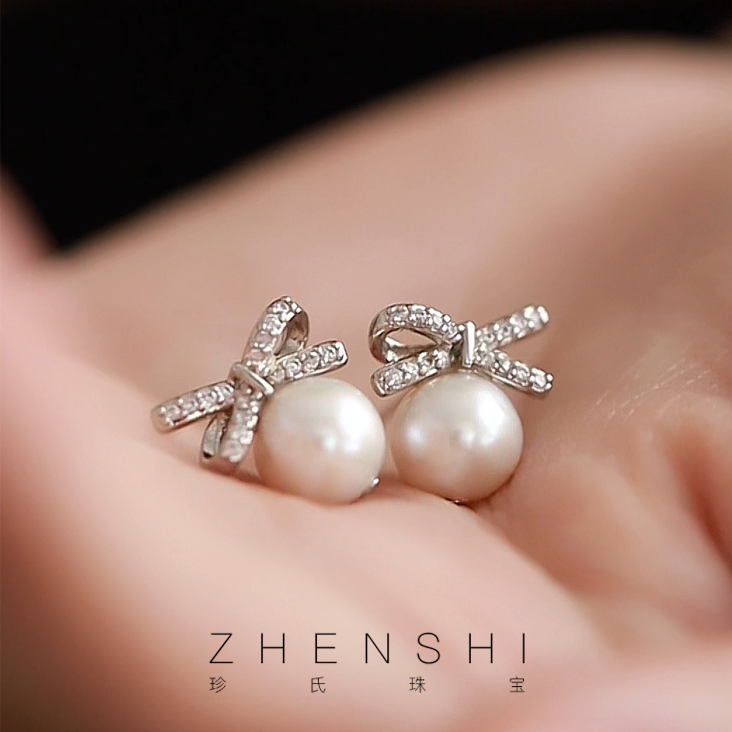 珍氏珠宝天然淡水正圆珍珠耳钉女款S925银蝴蝶结精致可爱耳环耳饰,珠宝/钻石/翡翠,耳饰,淘宝优惠券,粉丝福利购,淘宝优惠卷