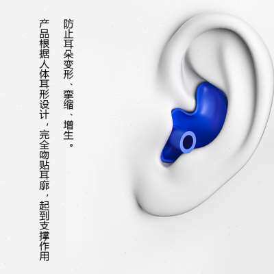 耳软骨隆鼻术后耳廓支撑塑形保护耳朵固定矫正器防止变形增生挛缩