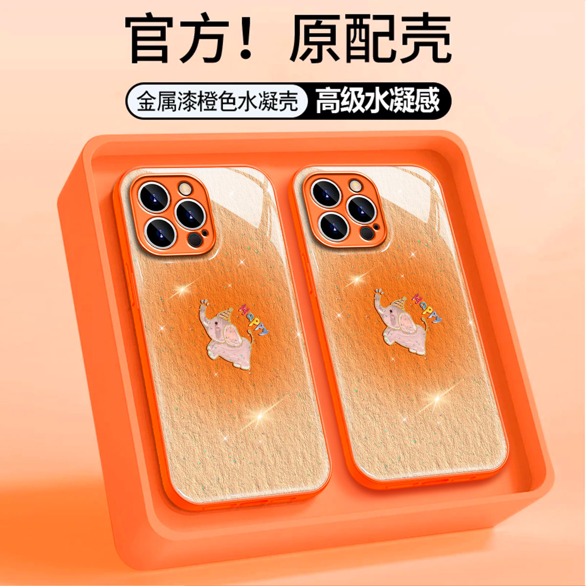 适用vivox300pro手机壳