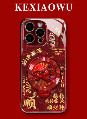 适用红米k80财源滚滚马小米17/17promax电镀水凝壳civi5pro酒红支架红米note13国风新年turbo4pro防爆手机壳