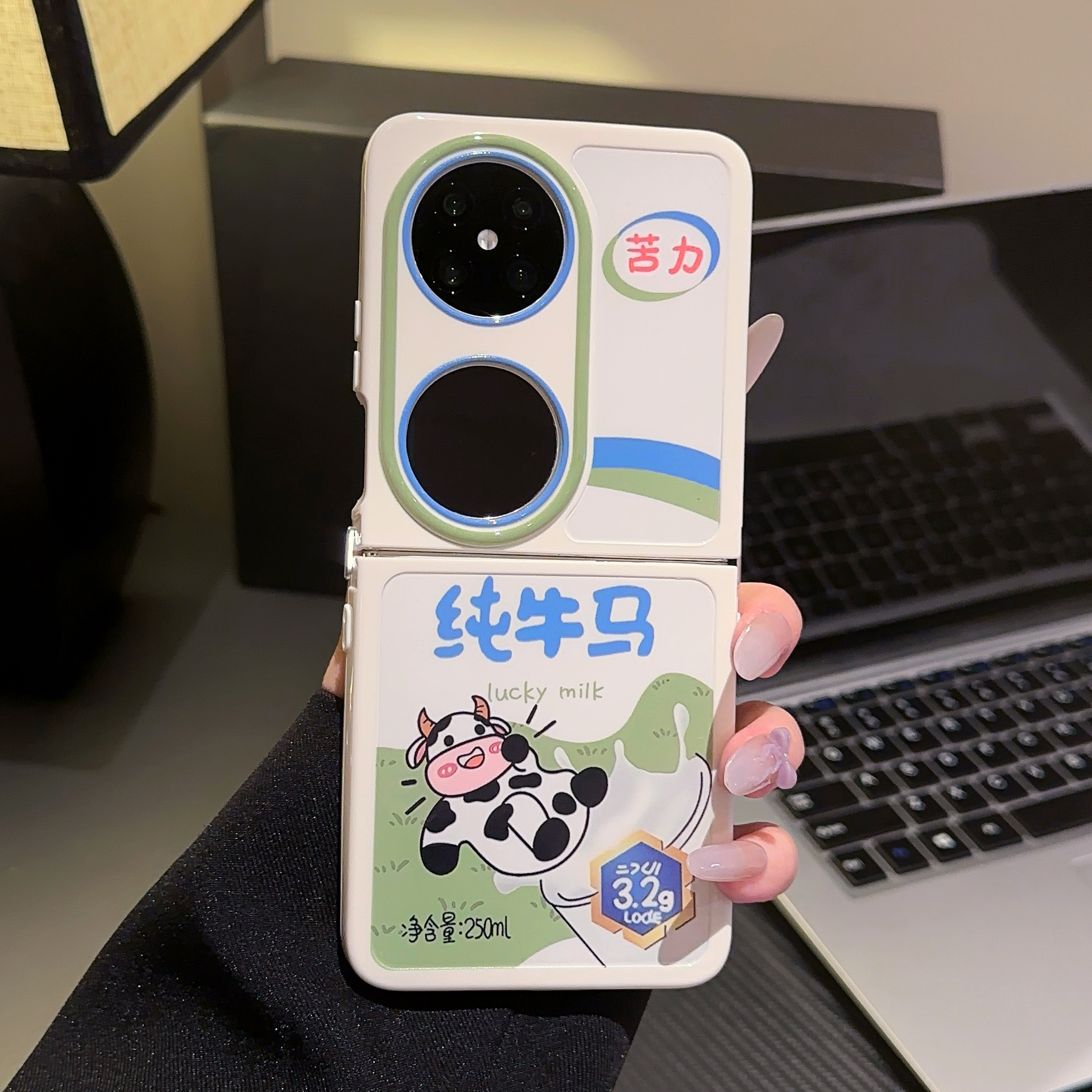 华为POCKET2折叠手机保护壳