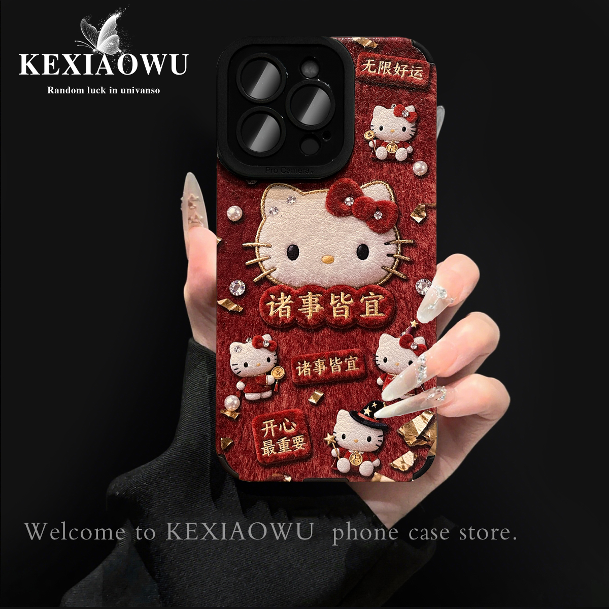 适用华为p80pro诸事皆宜手机壳