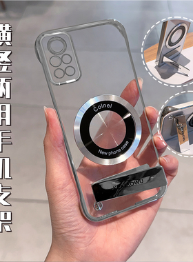 适用荣耀50/60金属透明无边款70/80pro手机壳100/200无线磁吸magic3/4电镀支架magic5/6pro新款荣耀90/70pro+