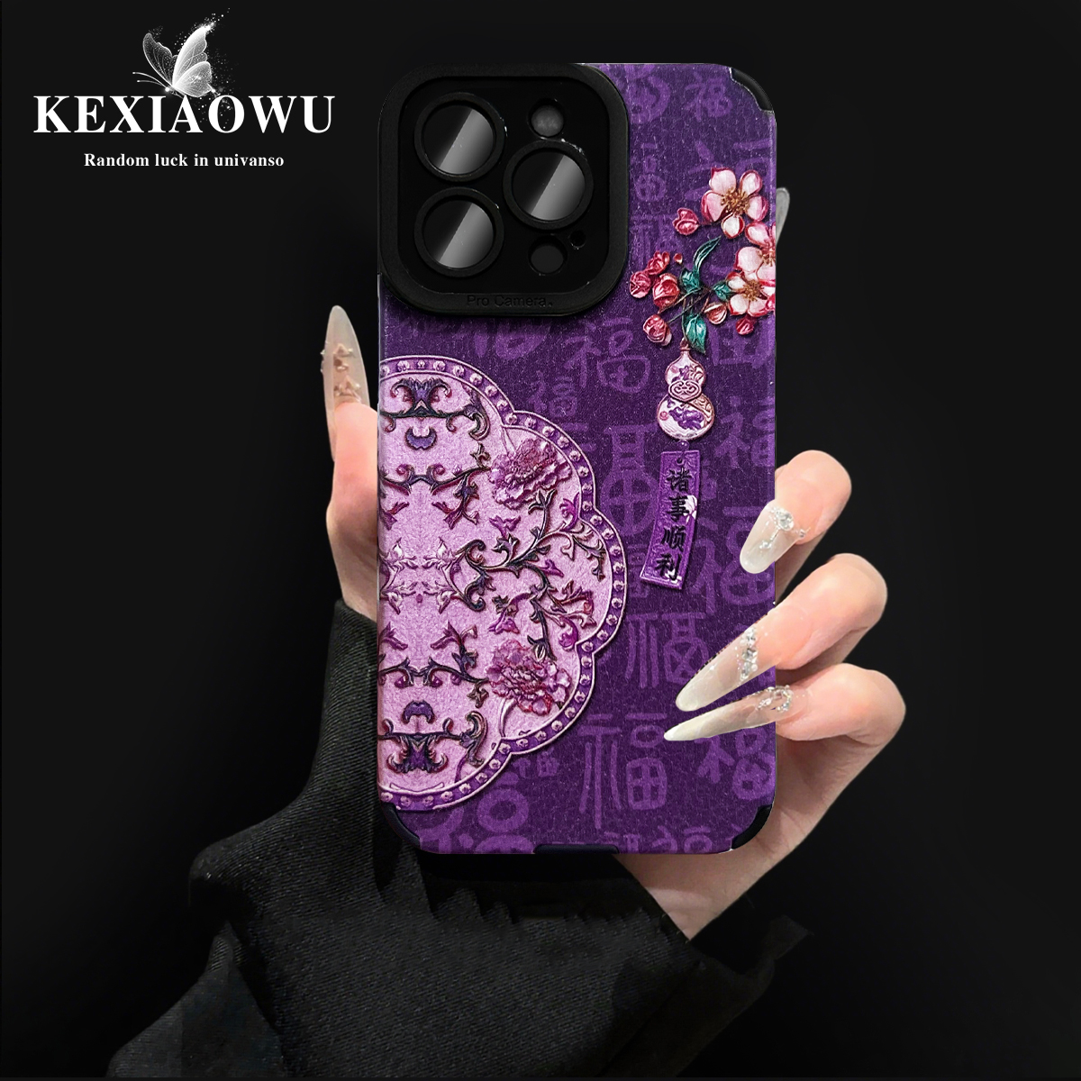 华为荣耀国风满福防摔手机壳