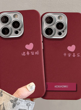 适用oporeno11/12平安喜乐reno5/reno5pro精孔皮纹reno6/7手机壳reno6pro简约reno8/9高级感reno9pro/10防摔