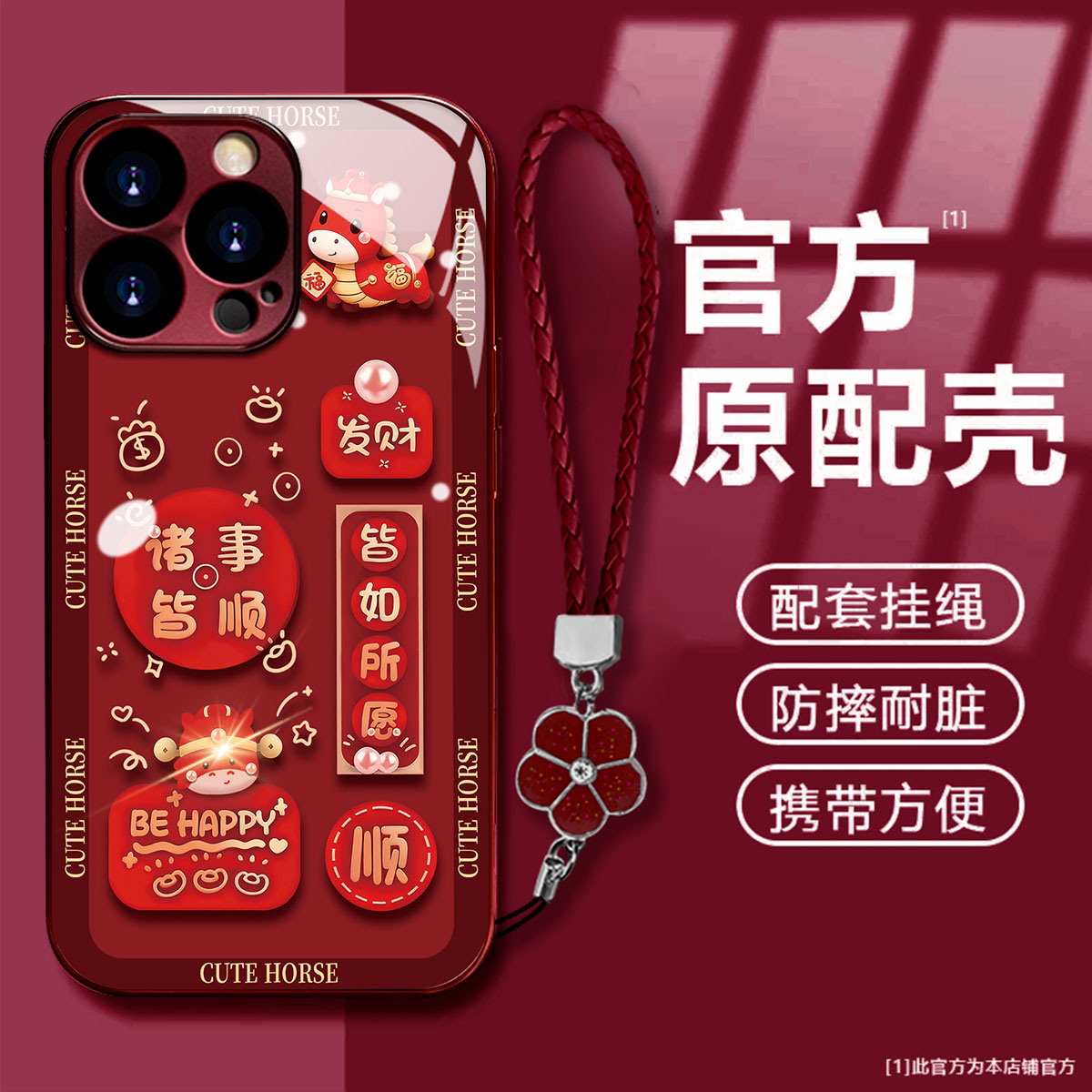 小米红米电镀玻璃防爆手机壳